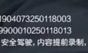 余承东开车睡着？被打招呼后秒回，曾表示“智驾可以打盹”引争议