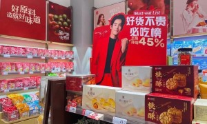 良品铺子欲卖身武汉国资，广州国资表态“反对”