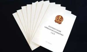 互联网大厂反腐仍“在路上”：有基层员工违法获利上亿元