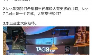 安卓新机“诸神大战”名单曝光！小米16打头，看完我真坐不住了