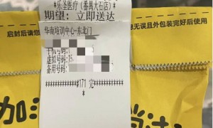 幼儿长隆酒店高烧保安拒交外卖药，相关方回应：当事人定位有误，系度假区邻近华南培训中心