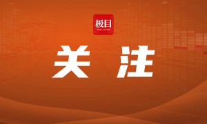 曝中国足协大概率不会与伊万科维奇续约