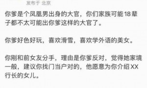 死刑！许家印最大靠山完了