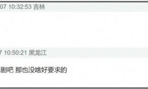 新版小燕子路透曝光！审美降级苦相又土气，还不如老版丫鬟亮眼