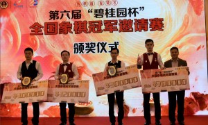 中国象棋的“秘密”：多少冠军靠“买卖”而来？