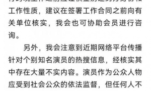 电诈园区收200万赎金才放人？知情人称系舆论压力下自主放人，演员王星女友回应