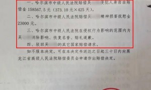 客人酒后闹事打砸，店主护妻反击被判入狱一年多，法院重审判决无罪
