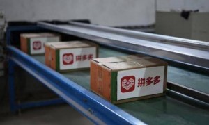 百万销量洗脸巾背后的12名残疾员工：拼多多促就业彰显电商大能量｜稳就业第一线
