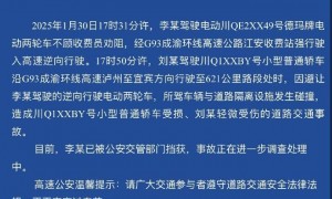 两轮电动车高速上逆行致轿车避让时撞上隔离带，四川高速交警通报