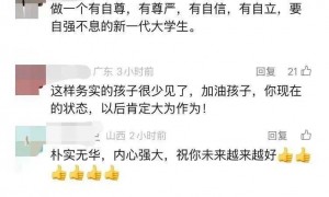 张雪峰喊话高考后扁担挑行李女孩：教育学不是当老师的
