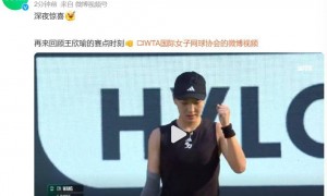 深夜惊喜！王欣瑜柏林站大爆发，将高芙淘汰出局，首次战胜世界前二