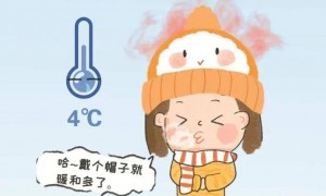 体感温度逼近零下20℃！今冬“最冷一天”该如何保暖→