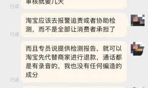 百亿补贴下的灰产漩涡：华强北后封机、翻新机流入电商平台