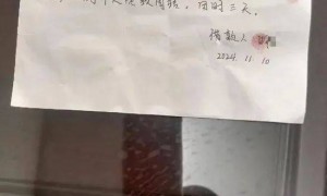 银行员工被指向多人借款380万元后失联，自称“凑业绩”？涉事银行回应