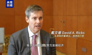 库克等80多位跨国企业代表出席，这场论坛释放了哪些信号？