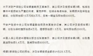 鞭炮引爆沼气，小孩家庭支付天价赔偿？四川资中：假的