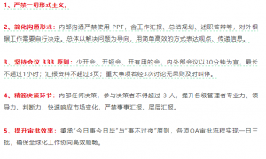 强制下班，多家企业出手！员工懵了：人生第一次被“赶”出公司